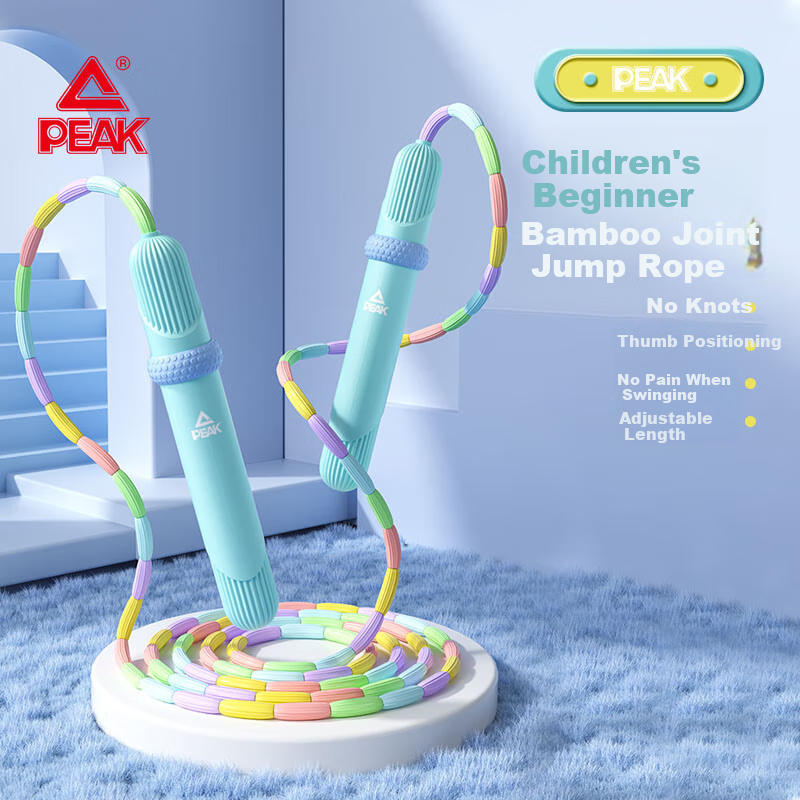 Детская скакалка PEAK Bamboo Jump Rope, розовая, для детей от 3-5 лет, для начальной школы, тренировок, песочный стиль