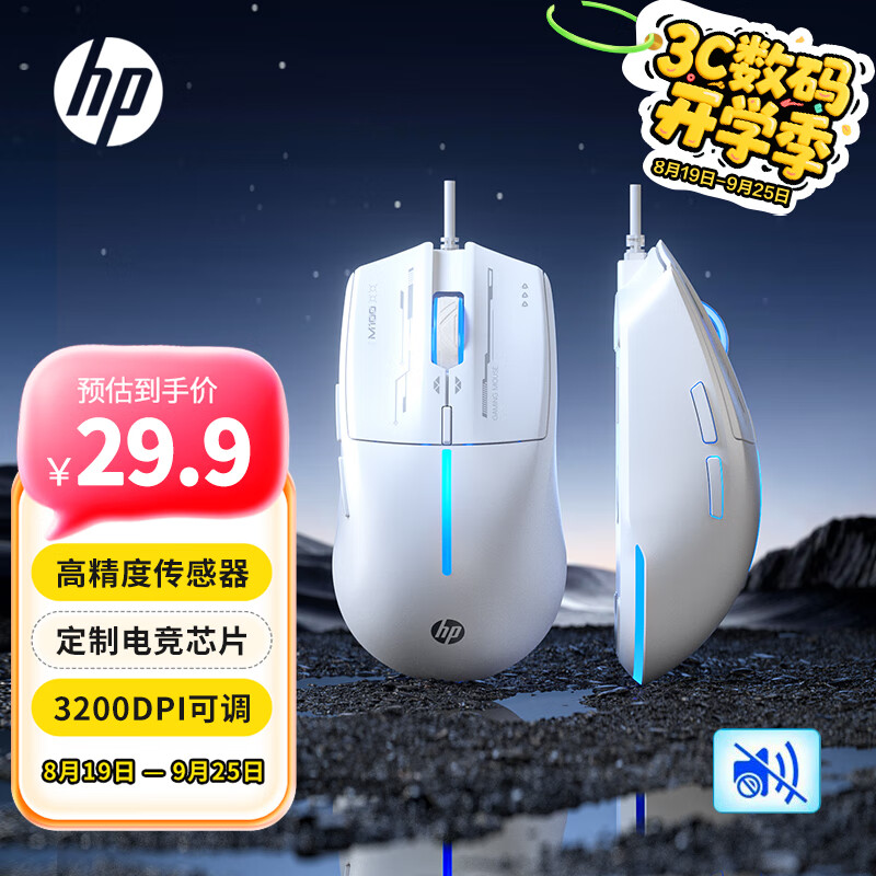 HP M100 Wi-0148251