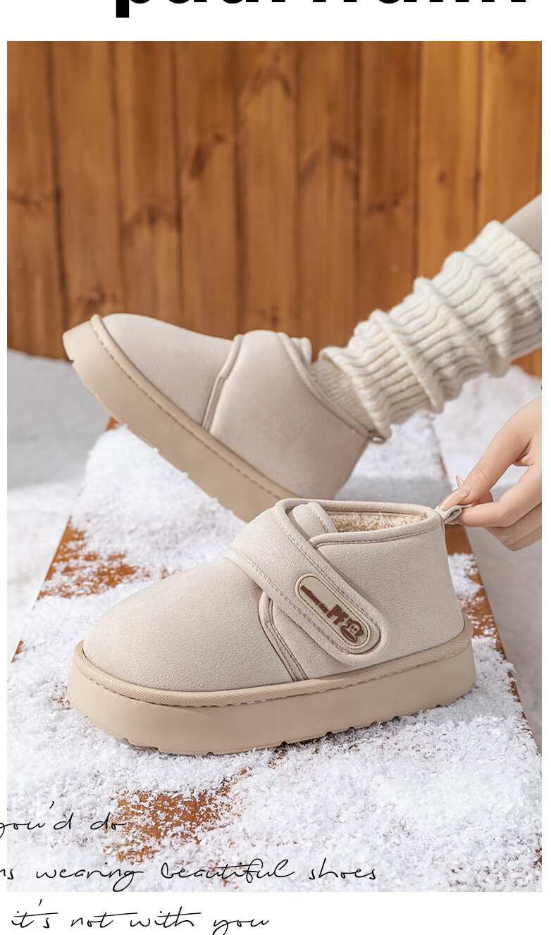Paul Frank Cotton Slippers Unisex Thickened Plush Waterproof Warm Snow Boots with Heel Support Postpartum Shoes 6504 Brown Size 40-41 5