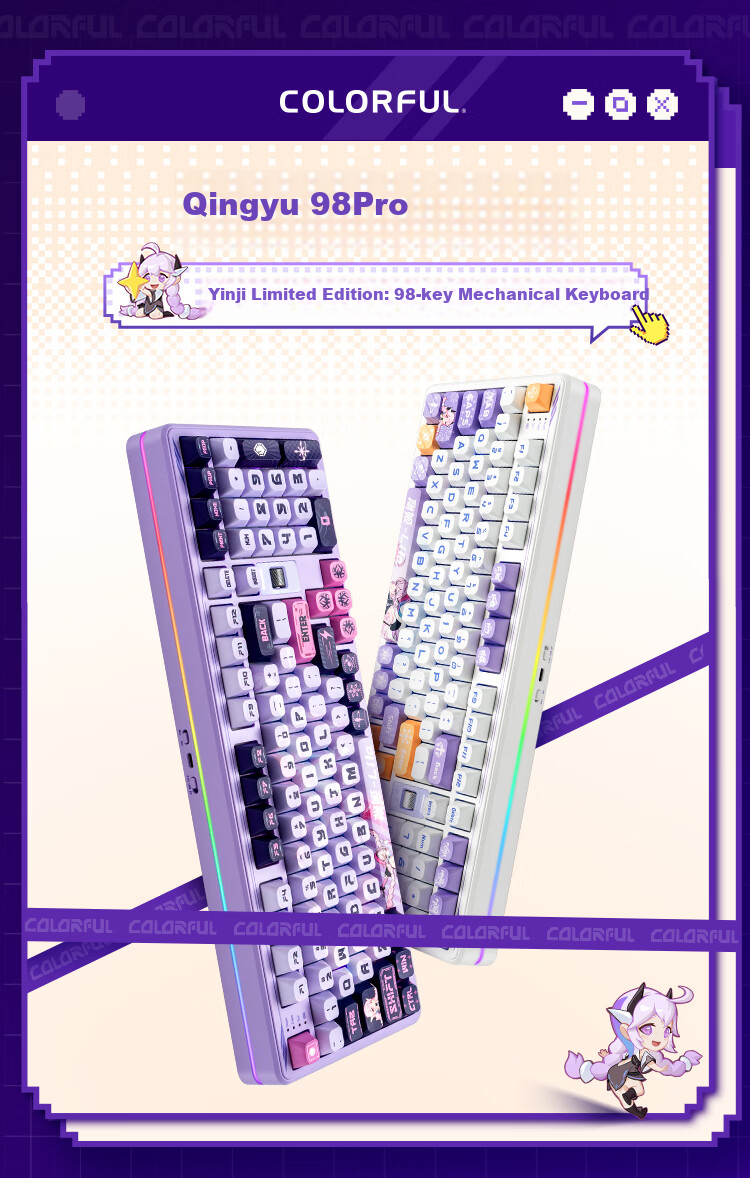 Colorful Xingchi 87 Magnetic Axis Keyboard Yinji IP Esports Custom Mechanical Wired Hot-Swappable Aluminum Keyboard Magnetic Standard Edition Phantom Night Black Biluo Star Axis 1