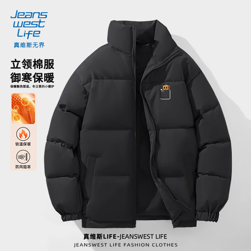 JEANSWEST LIFE Men's Fleece-Lined Stand Collar Cotton Jacket Winter Windproof Cold-Resistant Puffer Coat Loose Warm Student Campus Cotton-Padded Jacket 3