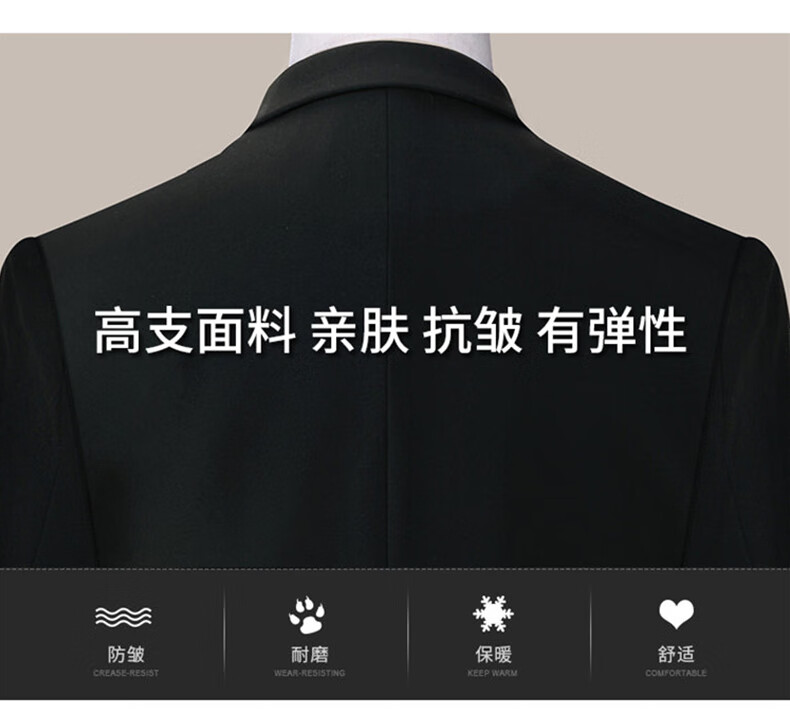 ROMON Men's Business Slim Fit Suit Jacket Black XL 1