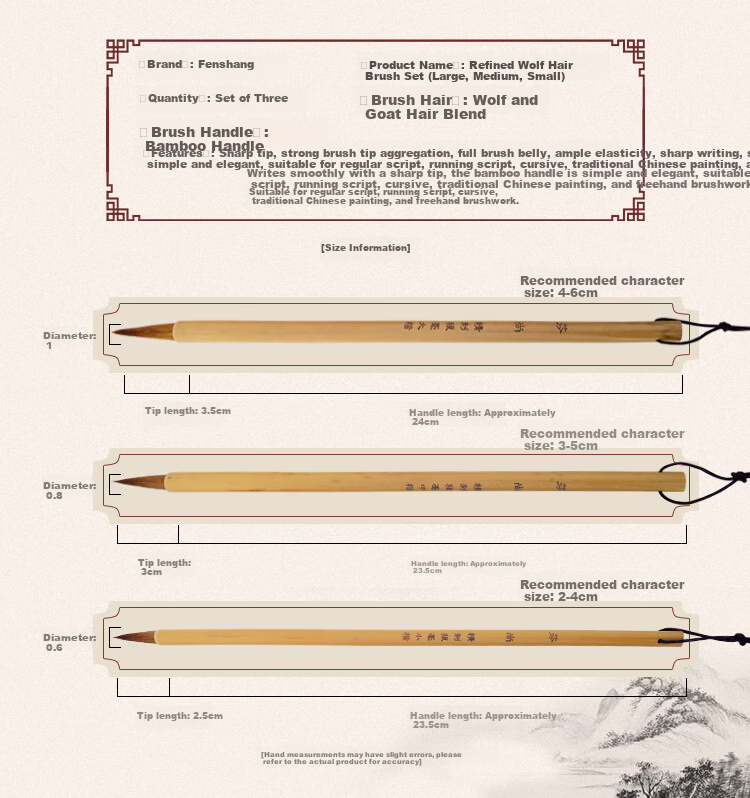 Fenshang Premium Wolf Hair Calligraphy Brush Set for Large, Medium And Small Regular Script, Suitable for Students, Beginners, And Calligraphy Training Classes, for Practicing Regular And Running Script 2