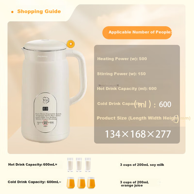 Joyoung Home Use 0.6L Easy-To Small Capacity Soy Milk Maker, 316L Stainless Steel Inner Tank, Blender Food Processor DJ06X-D2526Pro