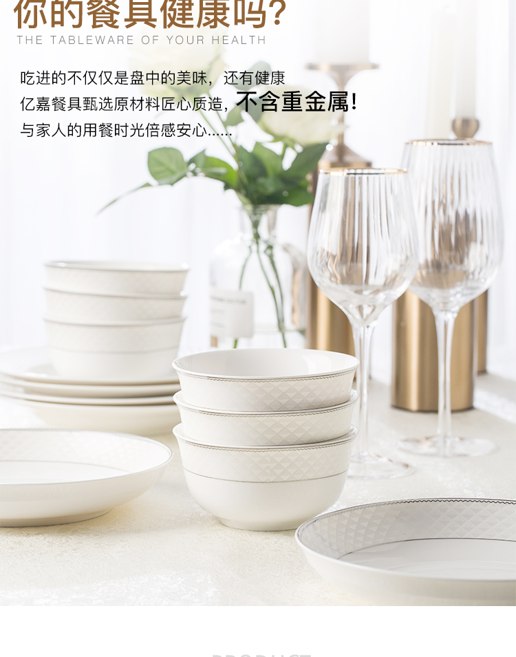 欧式格纹56件套品锅版_10.jpg