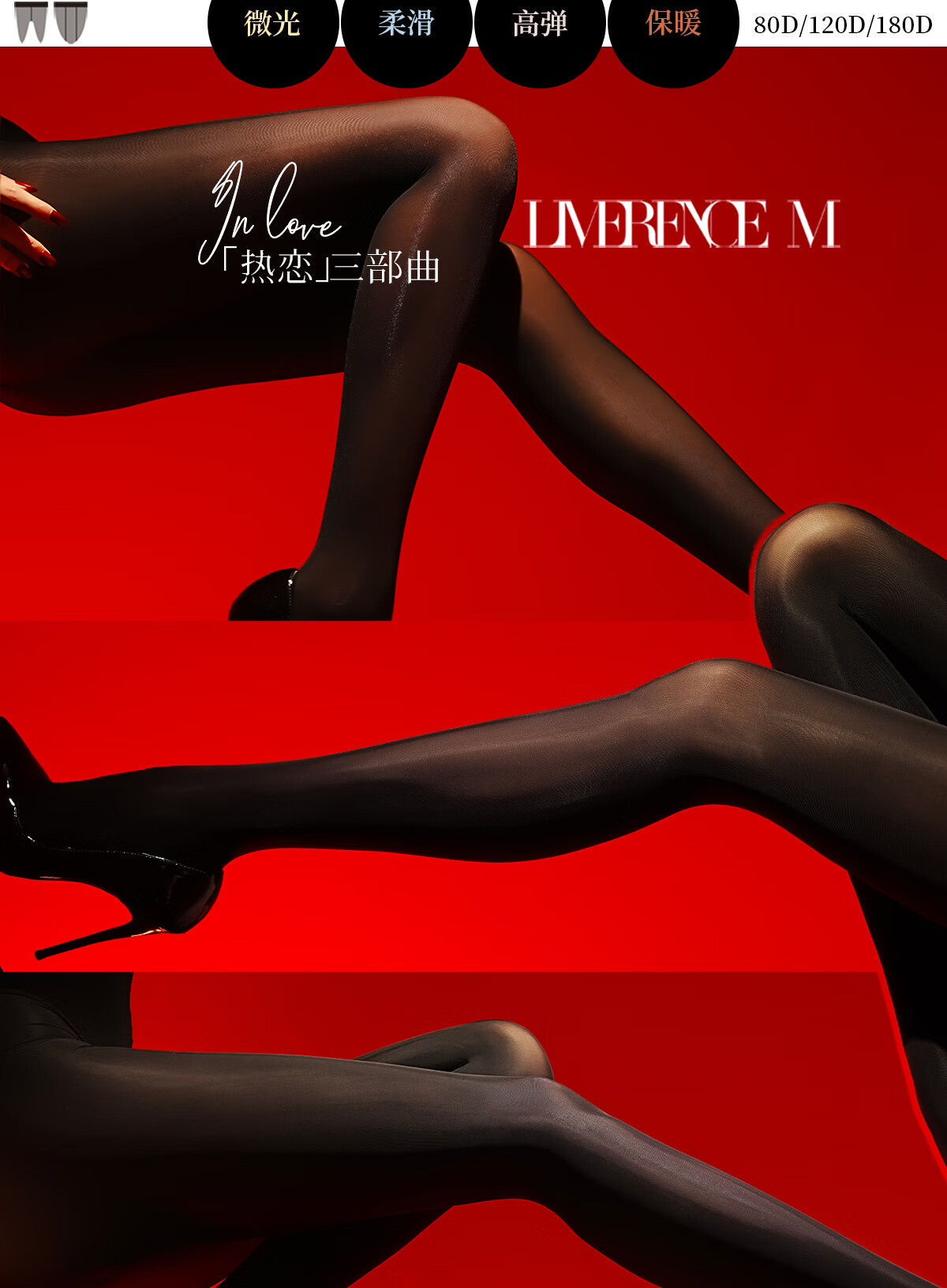 Laimi "Passionate Love 2025" Silk Smooth Warm Leggings with Gusset Thickened Autumn Winter Tights Black 120D 1 Pair L 1