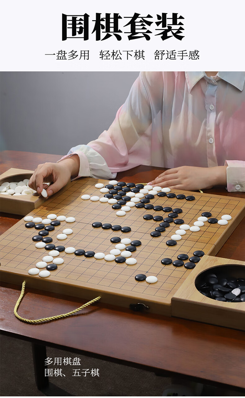 Guan Xiao Er Go Set Five-in-a-Row Foldable Portable Chessboard Handheld Gift Box Camping Wooden Box 361 Pieces 19x19 Black and White Stones 1