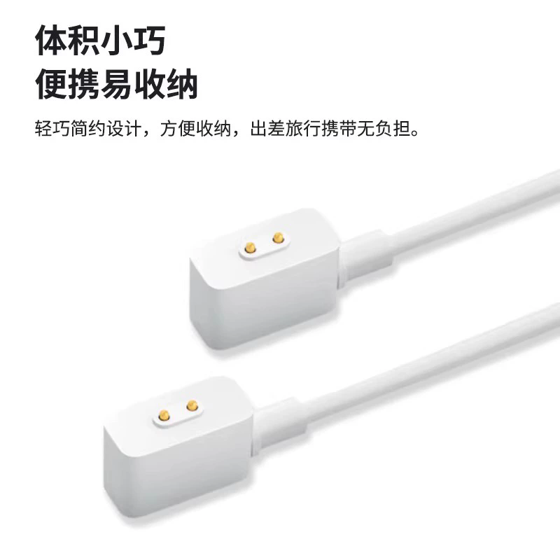 Jinling Shengbao Magnetic Charging Cable for Xiaomi Mi Band 8/9/10/Pro/NFC Fast Charging Dock 0.6m White