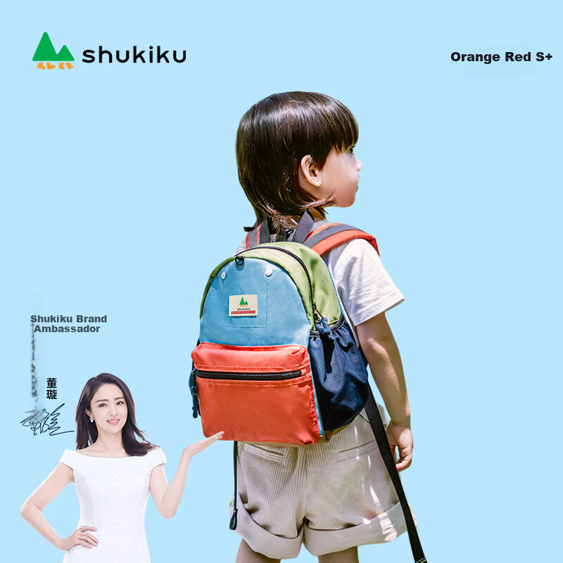 SHUKIKU Children's Backpack, Kindergarten Backpack, Anti-Loss, Outdoor Travel, Water-Resistant, Ultra-Light Backpack, Orange-Red, Size S+