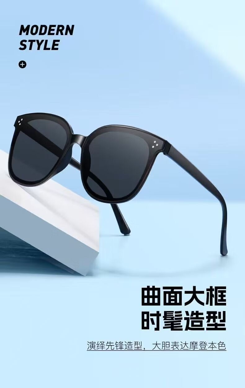 Feidler Sunglasses UV Protection Unisex Fashion Korean Style Trendy Three-Point Sunglasses 1