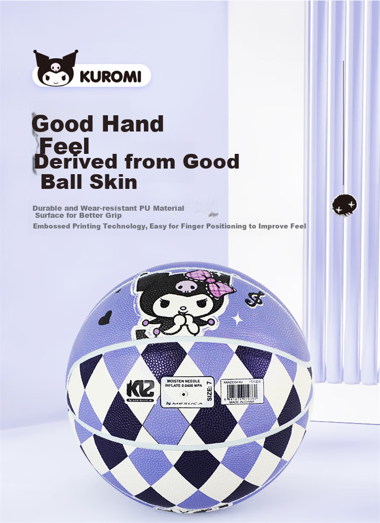 Mesuca Han'dun Series No. 7 PU Basketball (Gift Box) 7