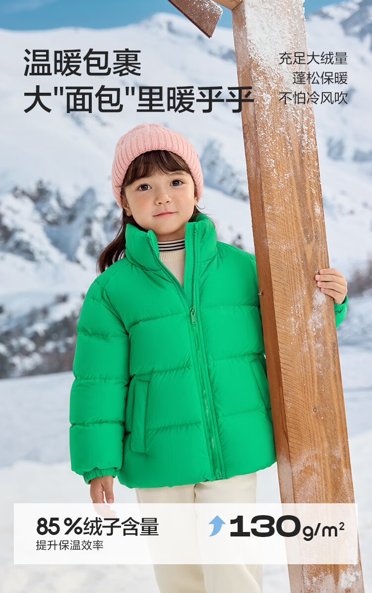 BALABALA Kids Puff Down Jacket Children's Winter Coat 2025 New Boys Girls Baby Parent-Child Stand Collar Cute Outerwear 1