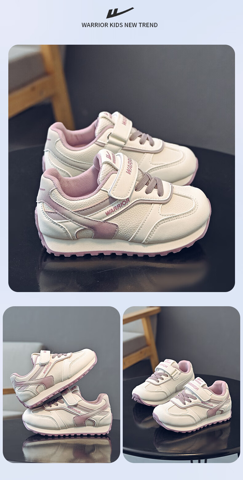 Warrior Girls' Spring and Autumn Children's Sports Shoes Soft Sole Primary School Training Shoes Boys' Shoes WZ-1601 Beige/Purple Size 29 4