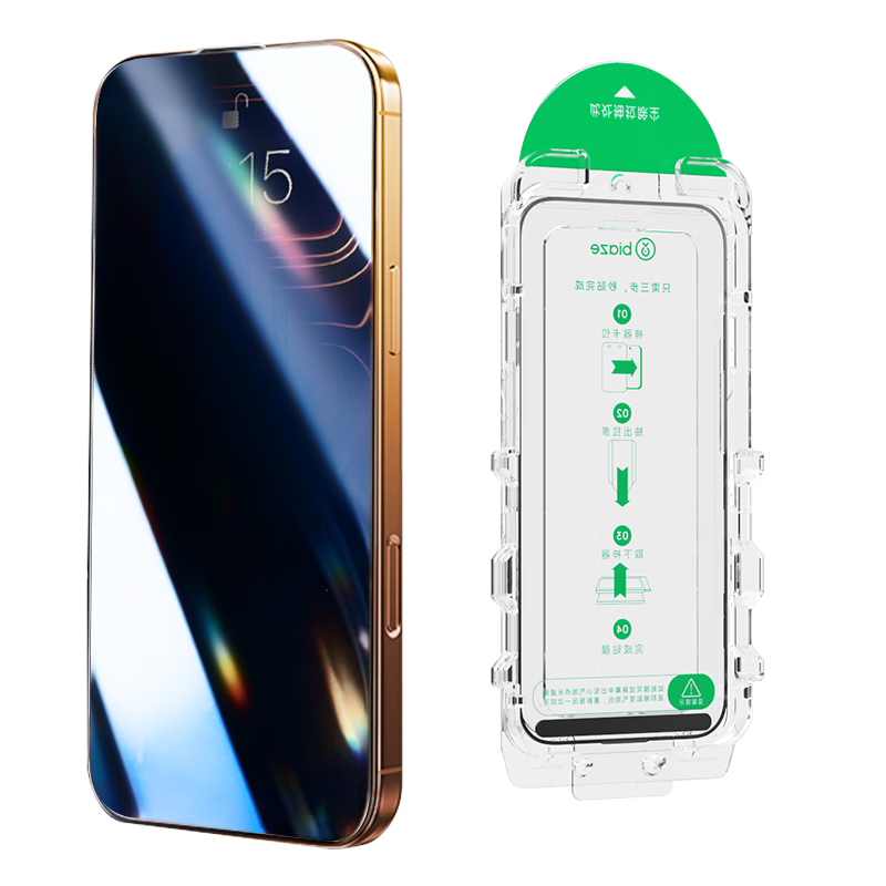 BIAZE [25-Degree Privacy Film | Dust-Free Warehouse] Suitable for Apple 17 Tempered Glass Screen Protector, IPhone 17 Phone Film, Anti-Peeping Protective Film, High-Definition Glass Film, Scratch-Resistant And Anti-Fingerprint