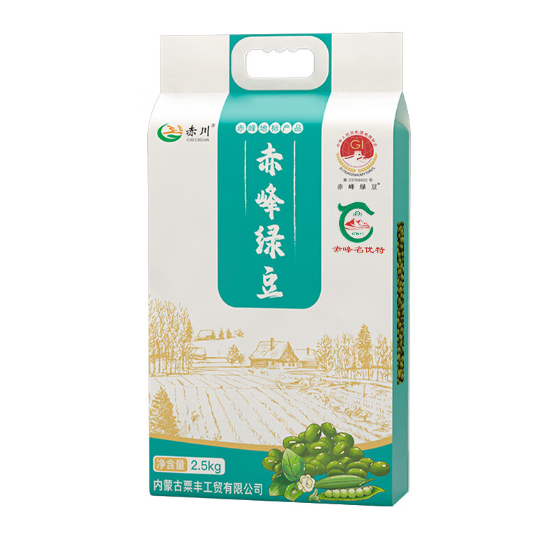 赤川 赤峰绿豆5斤 东北绿小豆（绿豆汤 真空装 杂粮粗粮) 