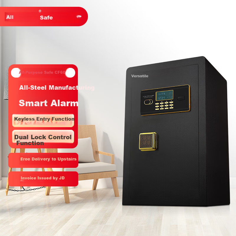 Сейф QNN Home Safe CF60, 58 см, всестальной, для кровати, с двойной защитой от кражи и перемещения, небольшой офисный шкаф для конфиденциальных документов