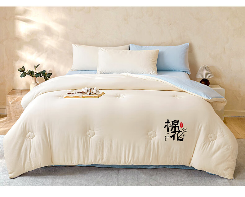 Grace 10A Antibacterial Xinjiang Cotton Quilt Double Home Use Four Seasons Cotton Quilt Core Autumn Winter Quilt 200*230cm 6 Jin 18