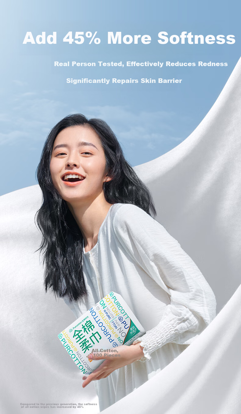 PurCotton Facial Cleansing Wipes, 100 Sheets * 1 Pack, 100% Pure Cotton Soft Towels, Disposable Face Towels, Sold by JD, 15*20CM 3