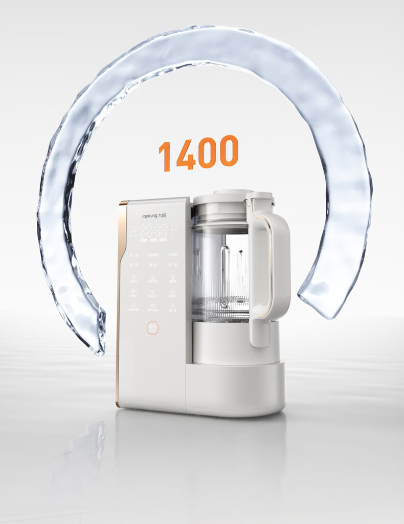 Joyoung High-Speed Blender, Quiet Variable Frequency Blender, Home Automatic Water Tank Juicer And Soy Milk Maker, 1.75L Noise Reduction Food Processor, B1U Subsidies 3