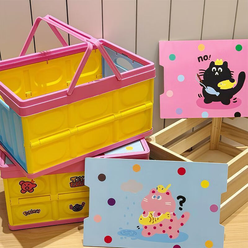 Jiaodu Dopamine Camping Storage Box Trunk Organizer Storage Container Picnic Box Foldable Outdoor Storage Box 8