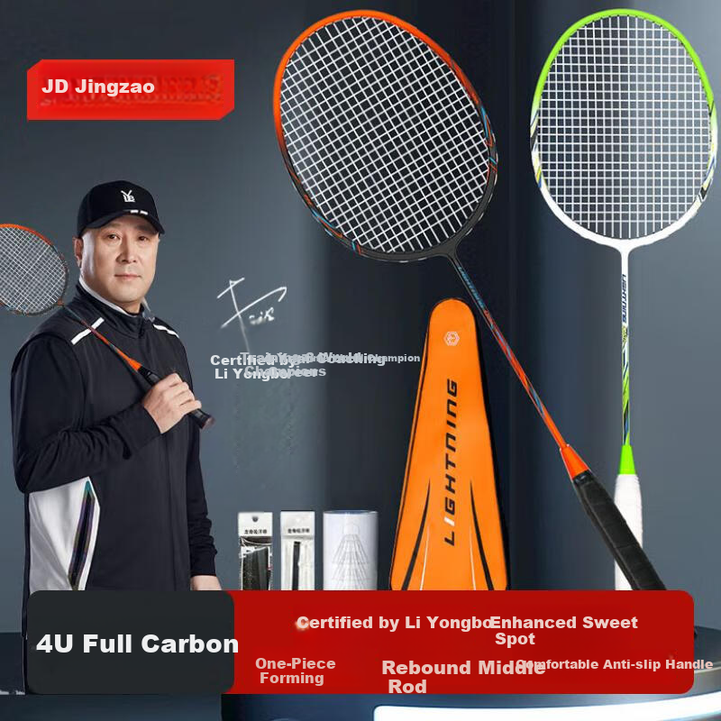 JD Original Full Carbon Badminton Racket, Ultra-Light And Durable [Li Yongbo Certified], Control-Type Set, F300C Pair