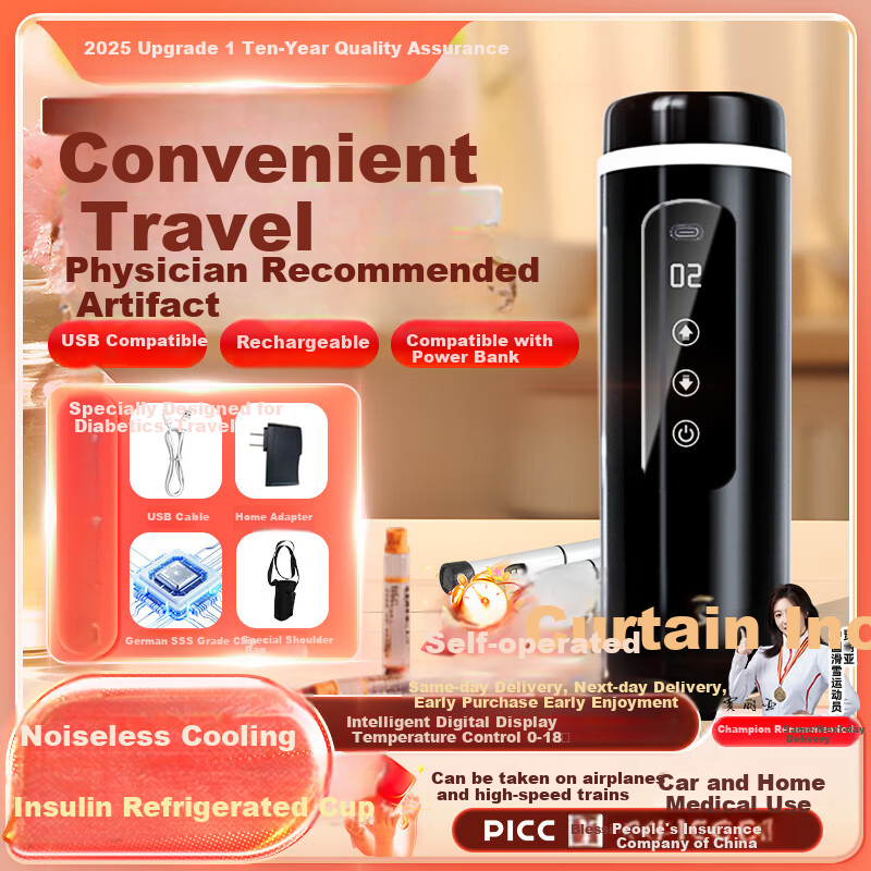 Enbosheng Insulin Cooler Box, Portable Mini Refrigerator, Large Capacity Medicine Insulated Cup, Airplane-Friendly, Portable Cold Storage Cup