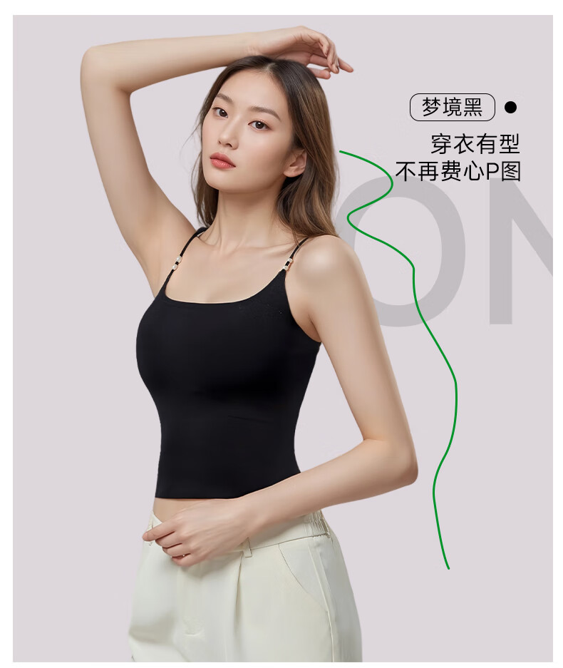 Herbal Initial Color Pearl Camisole with Chest Pad and Strap, Women's Basic Camisole for Inner and Outer Wear 3