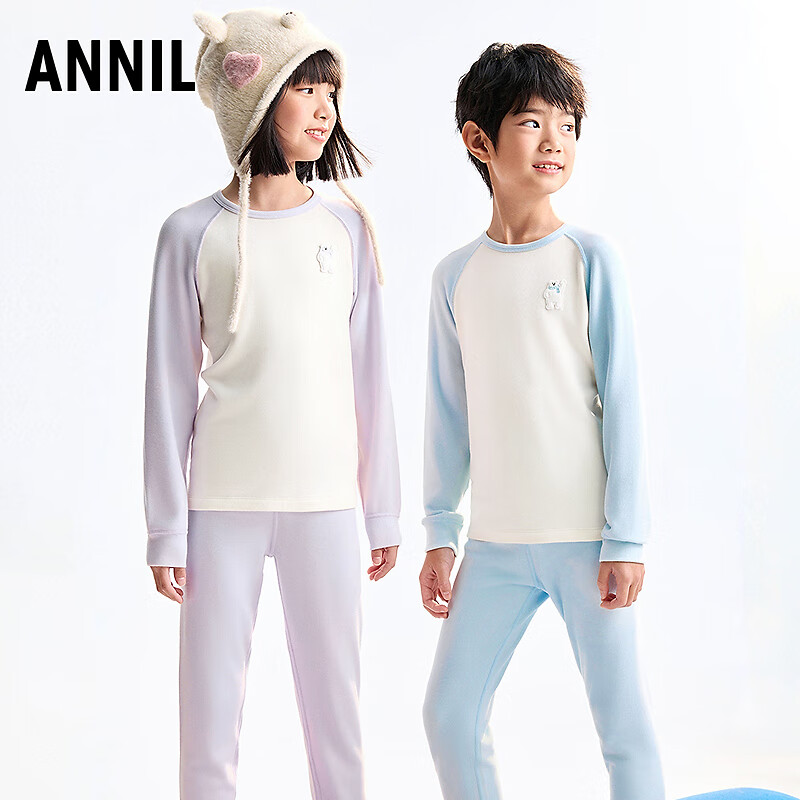 Annil Kids Boys and Girls Autumn Thermal Underwear Set 2025 Winter New Starry Blue 160cm