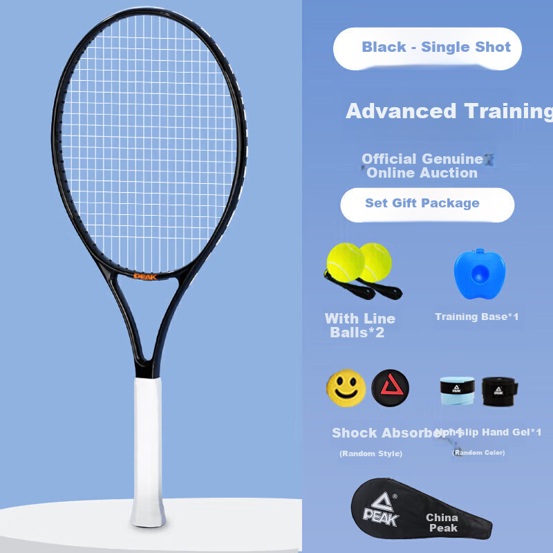 PEAK Tennis Racket, Full Carbon Rebound Trainer, Professional with String Rebound, Professional Beginner Training Racket, Black