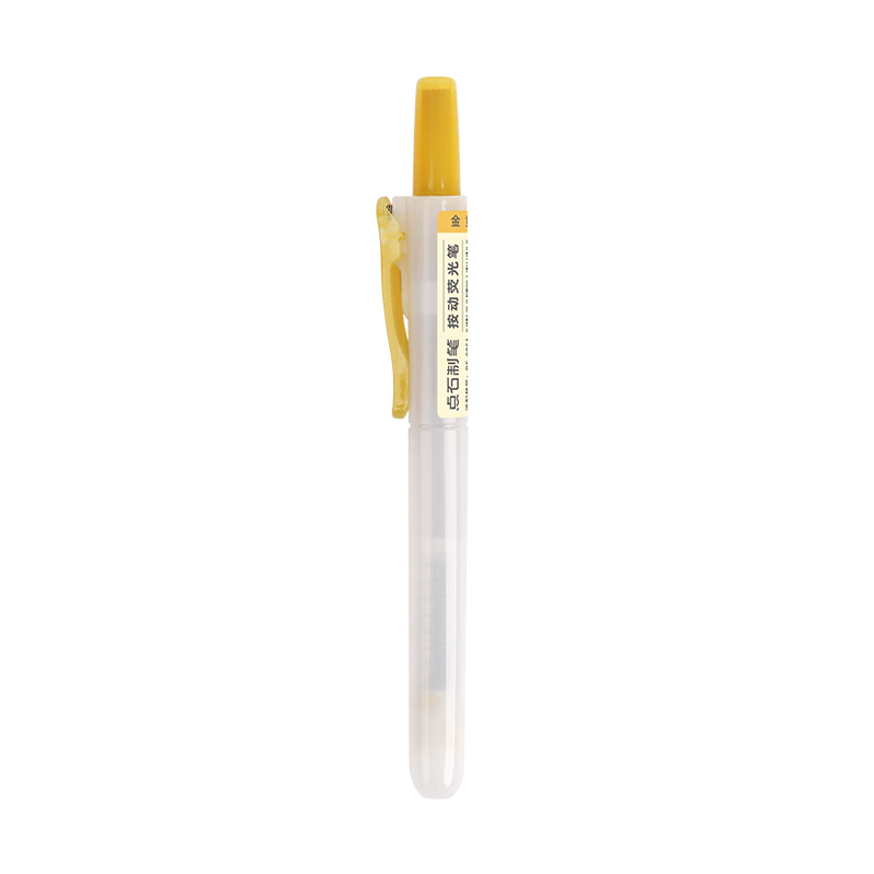 Dianshi Click-Action Highlighter DS-805S Single Gold Yellow Pen Student Exam Season Marking Doodle Journal Drawing Fluorescent Yellow Note Highlighting Pen