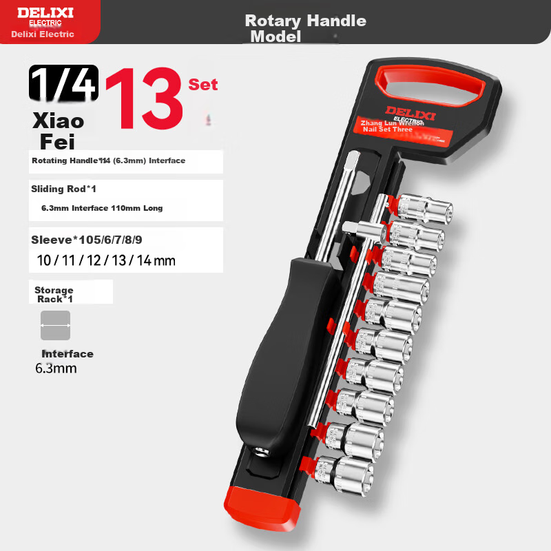 DELIXI Ratchet Socket Wrench Set, Universal Multi-Functional Hexagonal Quick Wrench Socket, Auto Repair Tool
