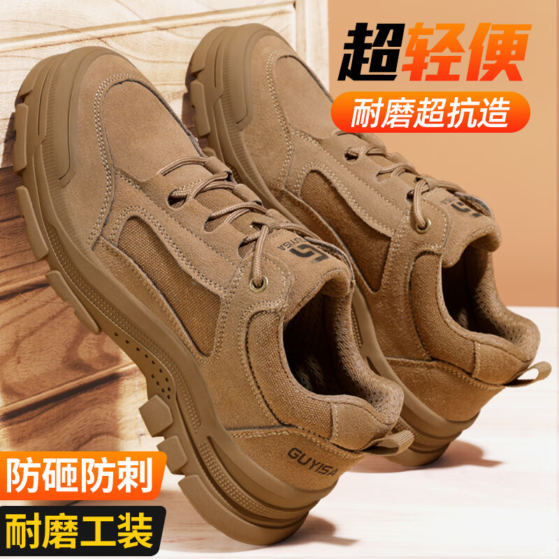 GUYISA Men's Winter Safety Work Shoes Steel Toe Anti-Smash Anti-Puncture Lightweight Comfortable Construction Safety Shoes 3115L Size 40