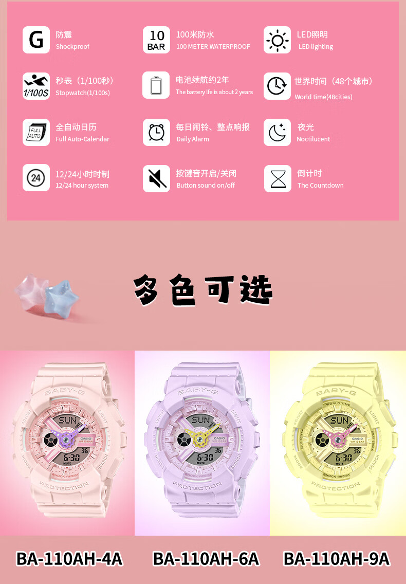 CASIO BABY-G Women's Sports Electronic Watch for Middle and High School Students Japanese and Korean Style Christmas Gift BA-110AH-9A 2