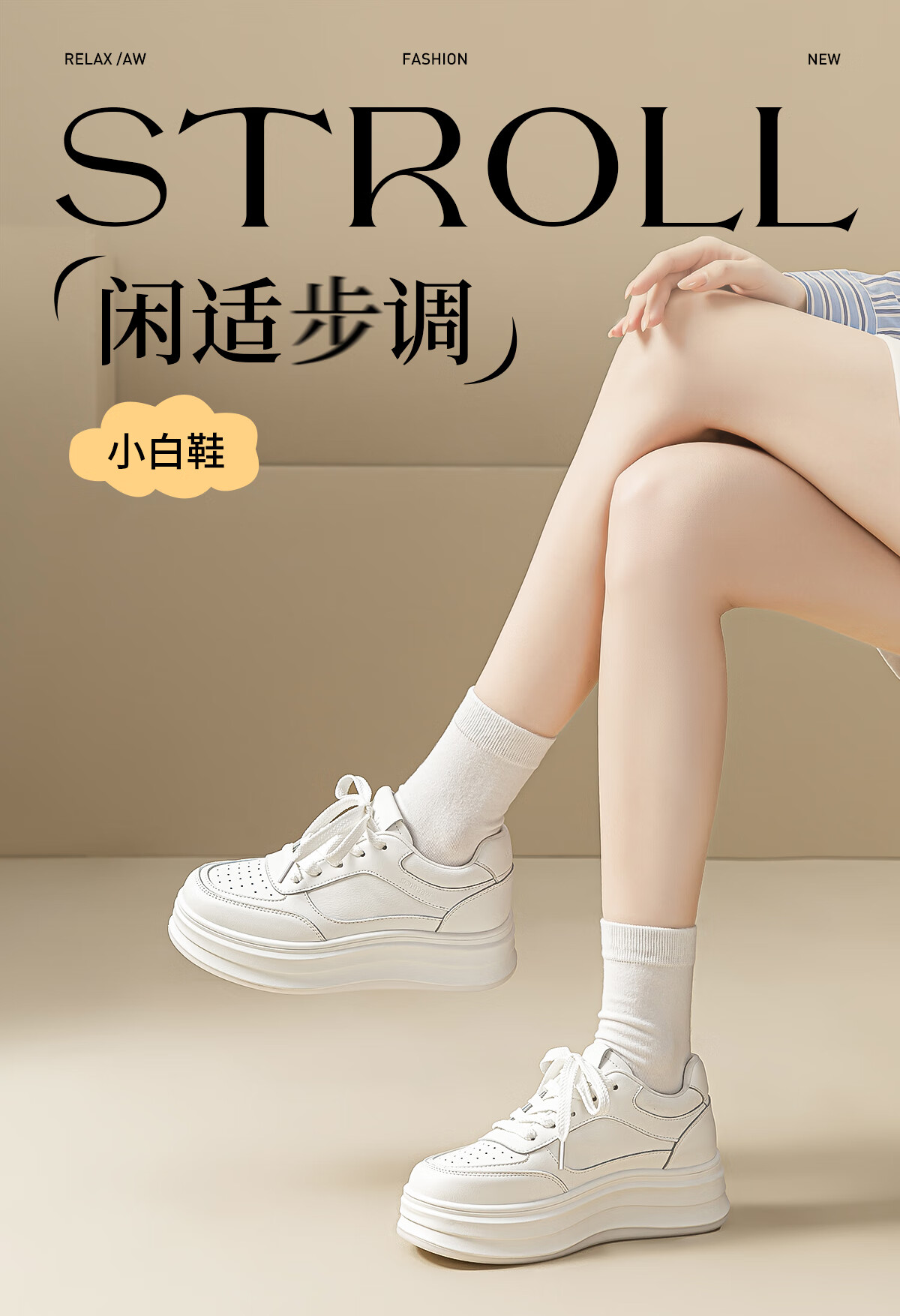 Warrior Women's Autumn Casual Fashion Platform Thick-Soled White Sneakers, Height-Increasing Sports Shoes, Size 40 1