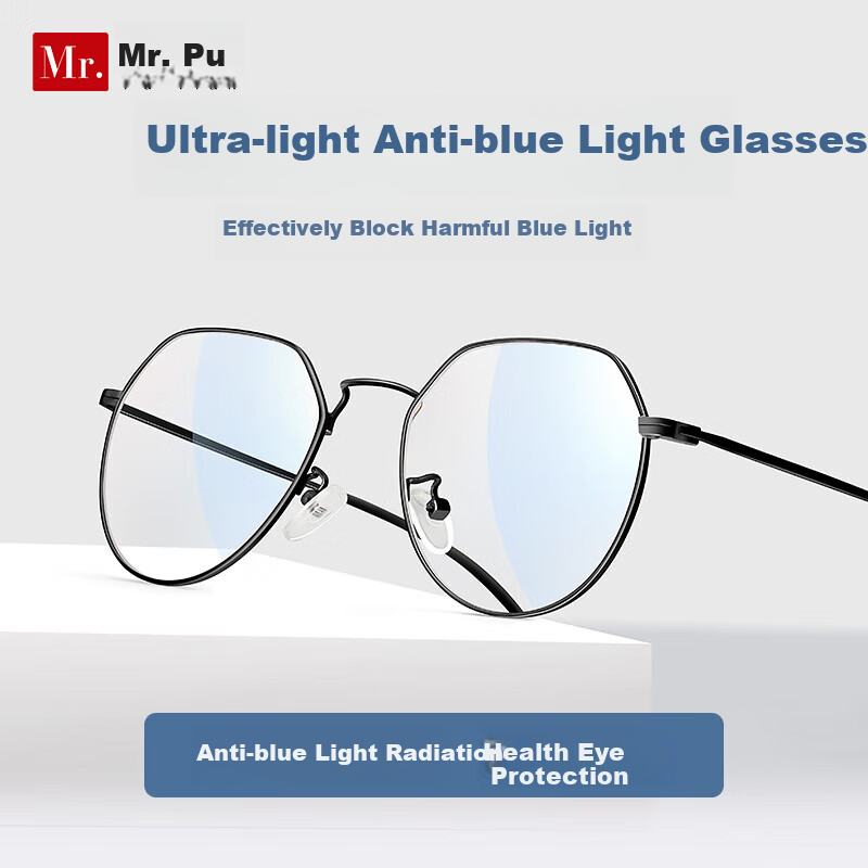 Mr.PuTian Anti-Blue Light Glasses, Anti-Radiation Flat Lens Glasses for Men And Women, Can Be Fitted with Prescription Lenses, Protects Eyes from Mobile Phones And Computers