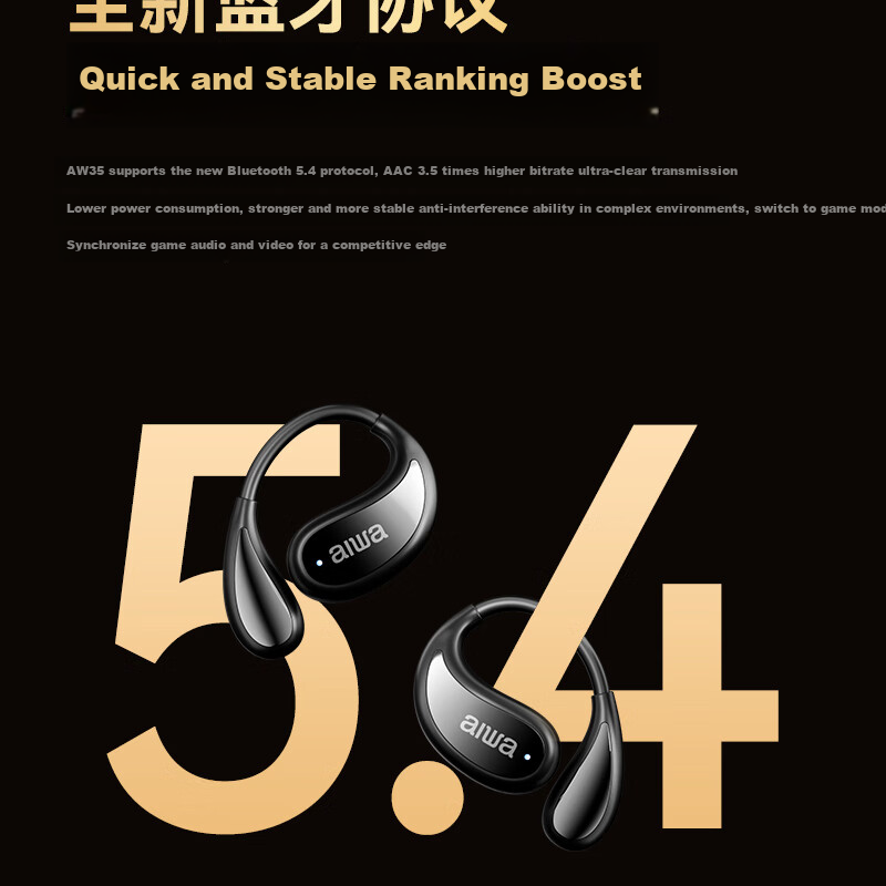 Aiwa AW35 Luxury Leather Texture Bluetooth Ear Hook Open-Ear Sports Running Long Battery Life Headset for Apple Huawei Phones White 20