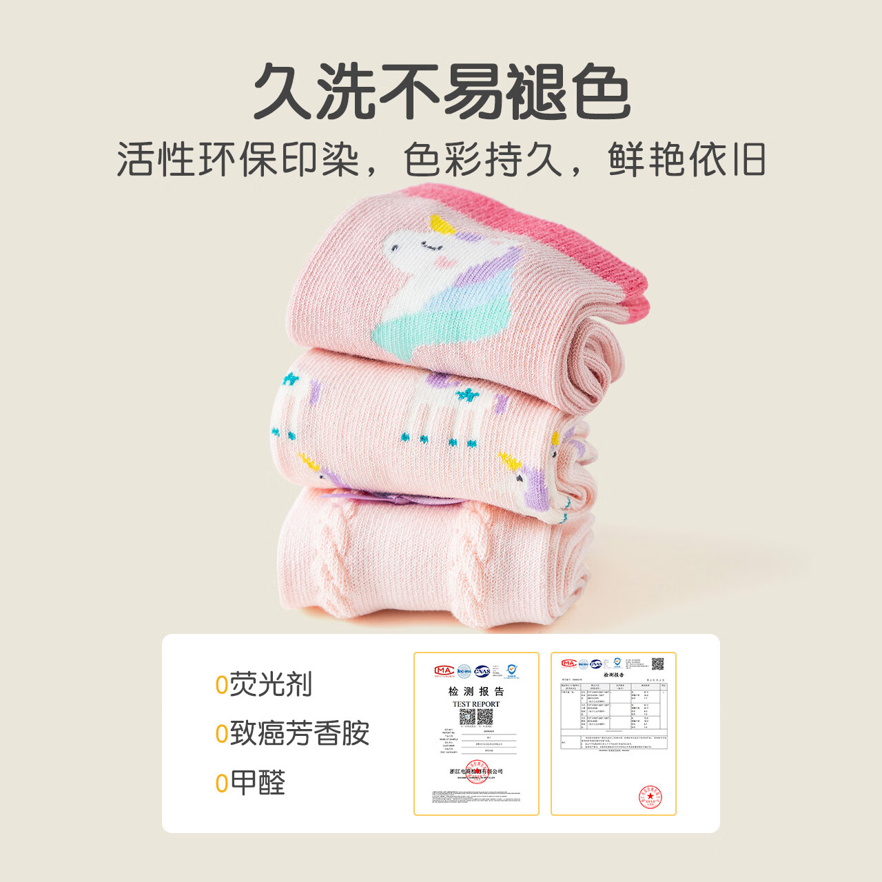 Caramella Autumn Winter Children's Cotton Antibacterial Socks Cute Cartoon Girls Baby Kids Mid-Calf Socks