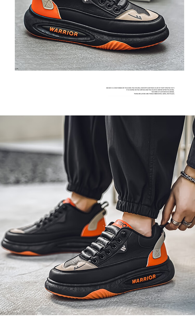Huili Men's Casual Shoes, Thick-Soled Comfortable Autumn Sneakers, WXP-1840, Black Orange Apricot, Size 39 14