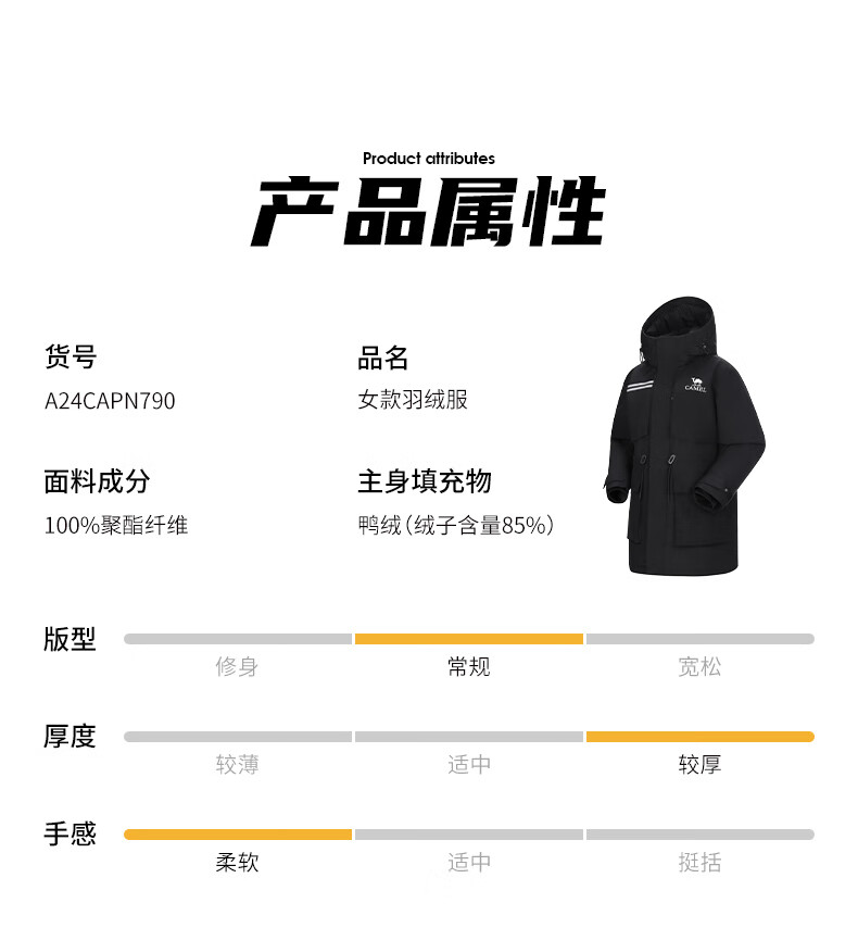 CAMEL Outdoor Down Jacket Unisex 035 Water-Repellent Thickened Warm Parka Coat 35