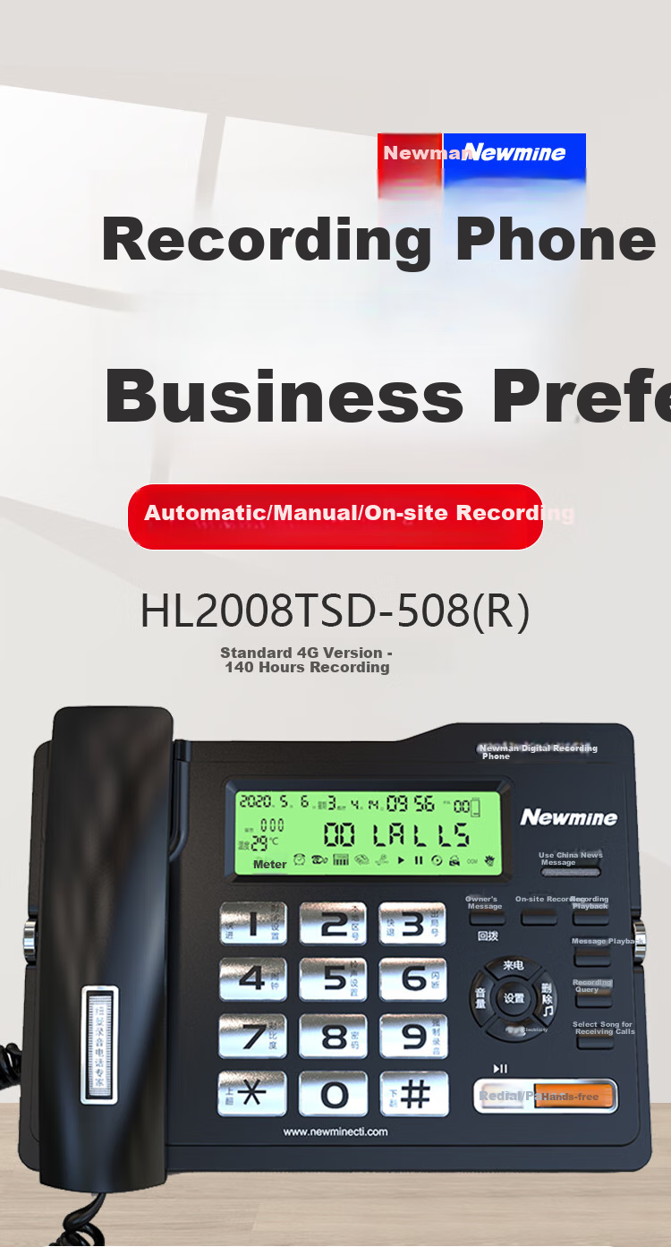 Newmine HL2008TSD-918 (R) Recording Telephone, Automatic Recording Landline, Office Phone, Supports Domestic Operating Systems 1