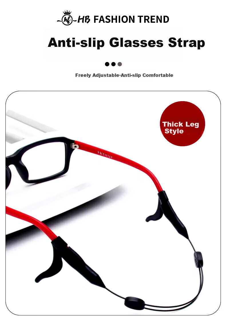 HB Children's Thick Temple Glasses Strap, 1 Piece, Adjustable Retractable Sports Glasses Fixing Anti-Slip Device 1