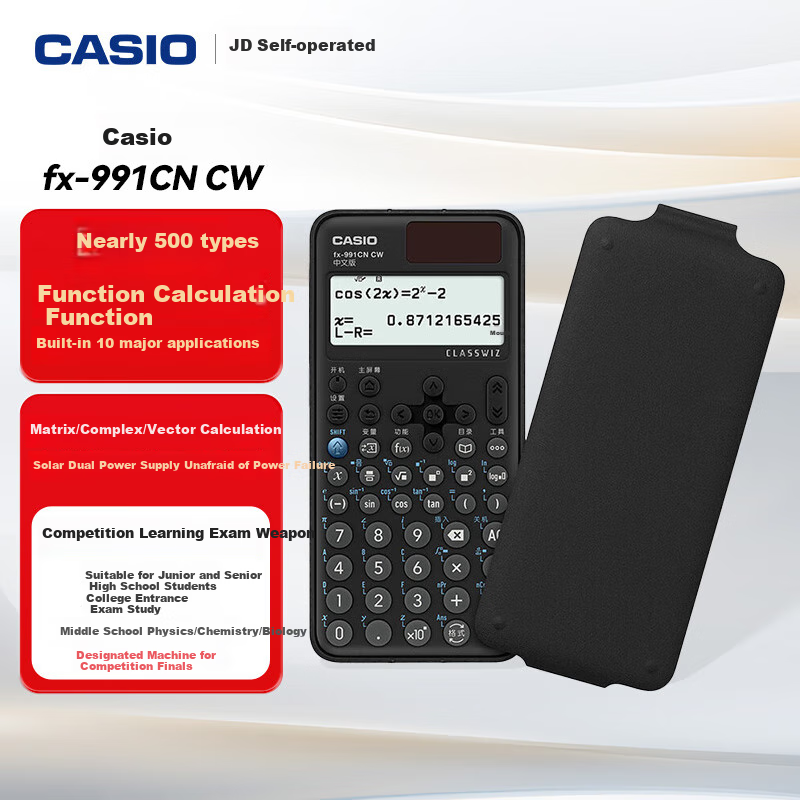 CASIO (CAS-0151047