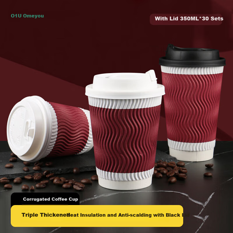 AOmeiyou Disposable Milk Tea Cups, Heat-Resistant Coffee Cups, Corrugated Tea Paper Cups, Soy Milk Packaging Cups, Hot Drink Cups, 350ml*30 Sets