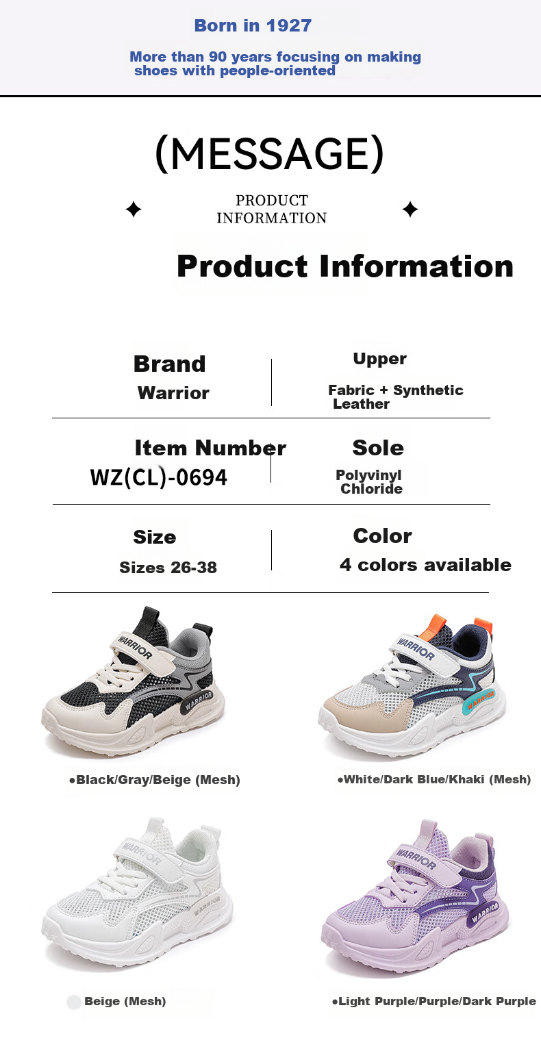 Warrior Children's Shoes, Girls' Sports Shoes, Summer Single Mesh Breathable Running Shoes WZ(CL)-0694 Light Purple Deep Purple 33 1