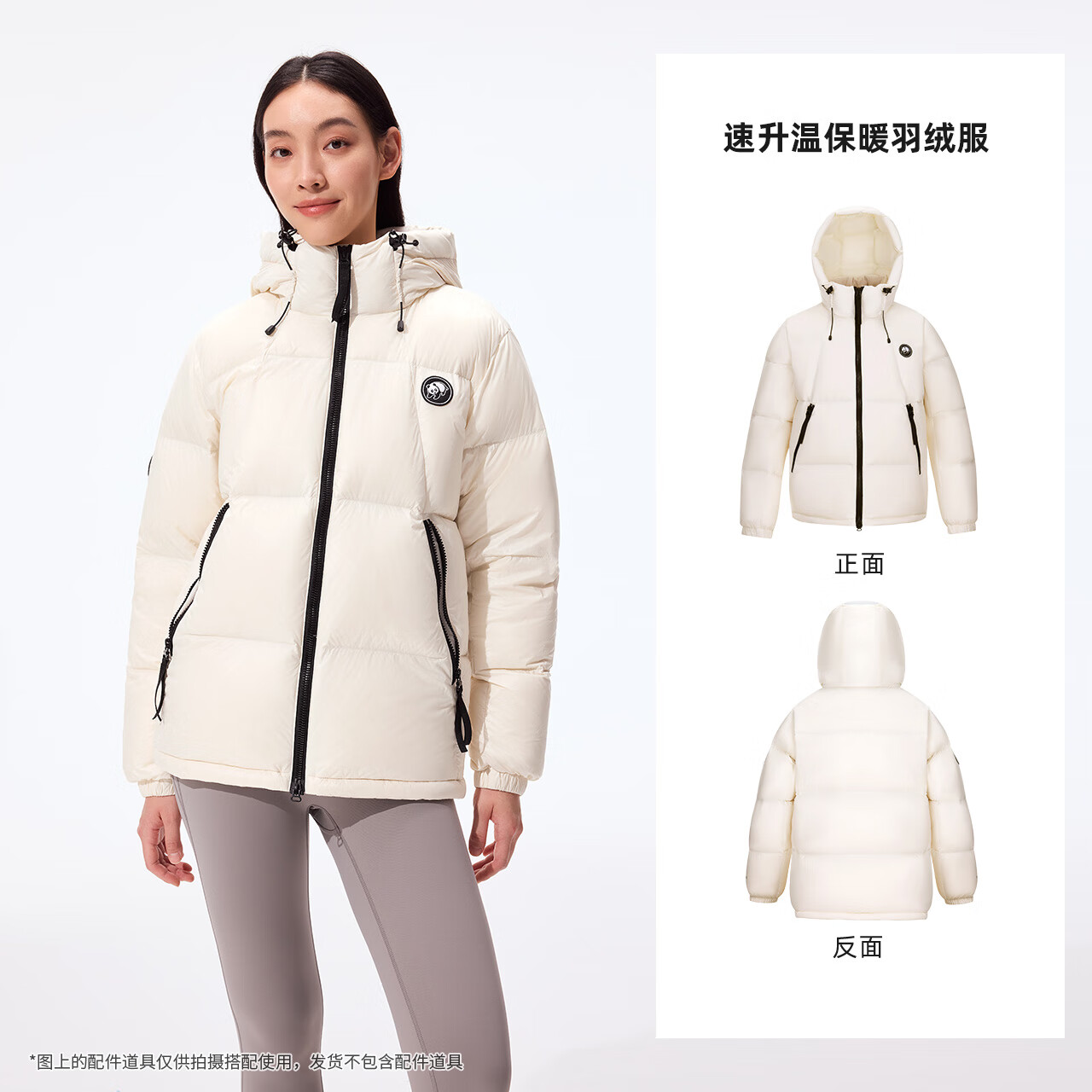 Panda Camel [Warm Pupu] Down Jacket Autumn Winter Ski Mountaineering Thickened Coat 9619X5 Oatmeal Gray XS