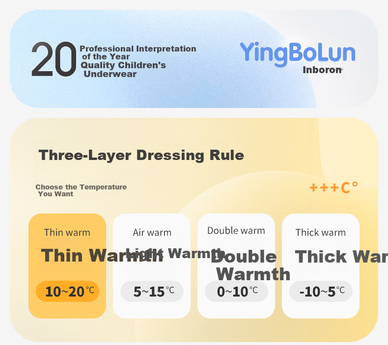 YING BO LUN Pure Cotton Children's Thermal Underwear Autumn And Winter Pajamas Thin School Uniform Essential 81072 Khaki 120 1