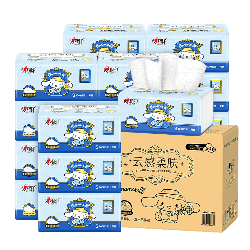 Mind Act Upon Mind X Sanrio Co-Branded Facial Tissues, Cloud-Soft Tissue Paper, 3-Ply, 100 Sheets*20 Packs, S Size Facial Tissues, Big Ears Dog Desig