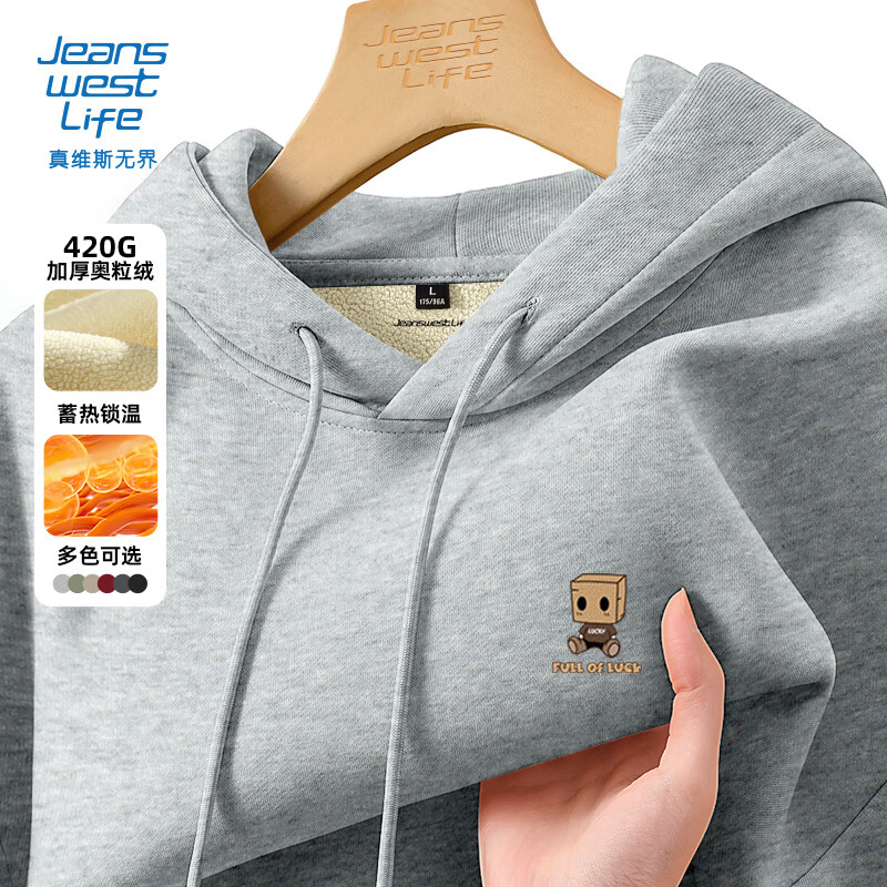 JEANSWEST LIFE Men's Autumn Winter Fleece-Lined Hooded Sweatshirt Loose Thick Warm Hoodie Men's Jacket 11