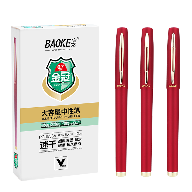 BAOKE PC1838A Large Capacity 0.7mm Red Gel Ink Pen, 12pcs/Box