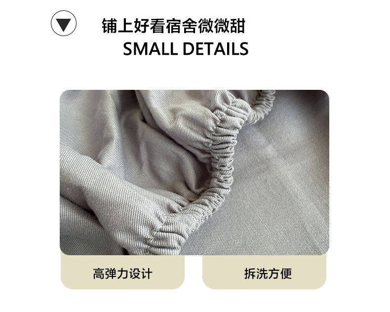 Grace Class A Waterproof Fitted Sheet Student Dormitory Single Bed Cover 90x200cm Gentleman Gray 2